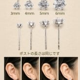 セカンドピアス つけっぱなし 軸太 医療用 片耳 明日が変わるキュービックジルコニア 5mm 金属アレルギー サージカル ステンレス レディース メンズ【当店オリジナル】【全品1個ずつバラ売り】 プレゼント