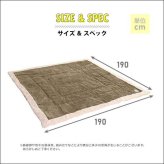 こたつ掛け布団 薄掛けこたつ布団 コーデュロイ生地 正方形 単品 mou-ムー- SH-01-SCDR カーキ 80×80cm以下 ホームテイスト こたつ コタツ 布団 おしゃれ 防水 洗える 洗濯 薄手 北欧 シンプル コーデュロイ コタツ布団 カバ