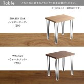 ダイニング家具 ダイニングチェア2脚 75cm幅テーブル 3点セット SH-22-AFD3--WA-BR WA/ブラウン ホームテイスト ダイニングテーブルセット テーブル チェア 2人掛け オシャレ 3点 ヴィンテージ レザー