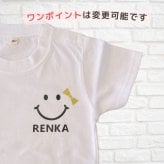 ＼ 名入れ ／　ファミリーTシャツ 3枚セット スマイル 家族 お揃い tシャツ 大人用 半袖 撮影 家族写真 マタニティフォト 妊娠報告 Tシャツ 名前 名前入り Tシャツ 半袖 誕生日 プレゼント オリジナル ギフト 出産祝い sm15