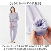 リカバリーウェア レディース 上下セット 通販 ルームウェア 長袖 リカバリーケア リカバリーウエア ベロアルームウェア ルームウエア パジャマ 室内着 婦人用 女性 おしゃれ シンプル 冬用 秋用 秋冬用 ズボン パンツ 女子