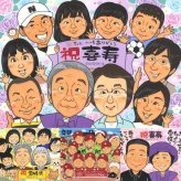 喜寿の記念に、贈った後の反応までうれしい似顔絵です。ラッピング対応で、贈り物として渡しやすい似顔絵です。 喜寿 ギフト 似顔絵 プレゼント 手描き 名入れ 贈り物 喜寿 長寿 古希 記念 大人数 おばあちゃん おじいちゃん 祖父母 修正無料 下書き確認 名入れ サプライズ 似てる かわいい 親孝行 77歳 喜寿 長寿祝い 一生もの 白寿祝い 応援 還暦祝い 記念日 喜寿祝い 傘寿祝い キレイ