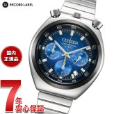 シチズンコレクション レコードレーベル ツノクロノ AN3714-68L 腕時計 CITIZEN COLLECTION RECORD LABEL Gradation TSUNO【2026 新作】