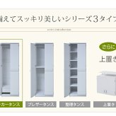 ロッカー シリーズ ロッカータンス 幅 60 高さ 180 収納 クローゼット 衣類収納 服 洋服 衣類 引き出し 付き ハンガー コート 木製ロッカー たんす 整理
