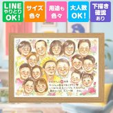 誕生日のお祝いに、お祝いの場を明るくする似顔絵です。 米寿祝い ギフト 似顔絵 贈り物 手描き 名入れ プレゼント 誕生日 お祝い 記念日 長寿 大人数 ご両親 祖父母 孫 修正無料 名入れ 下書き確認 喜ばれる 親孝行 サプライズ 宝物 米寿祝い 傘寿 88歳 宝物 お祝い返し クリスマス 感激 オリジナル 披露宴 節目 メモリアル おすすめ キレイ 快気祝い 傘寿祝い 同窓会 引っ越し