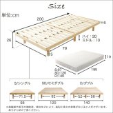 ベッド 寝具 3段階高さ調節 脚付きすのこ シングル Lilitta-リリッタ- ポケットコイルロールマットレス付き