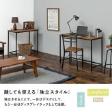 デスク チェア コンセント付 + セット 幅80 × 奥行50 高さ72cm パソコン PC PC机 パソコン机 勉強机 木目調天板 古木調 コンセント付き天板 机+椅子セット 作業机 作業台 シンプル コンパクト テレワーク 新生活