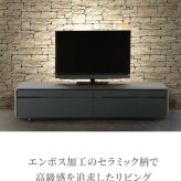 テレビ台 テレビボード 幅150cm セラミック調 大理石風 テレボード AVボード セラミック風 ブラック テレビラック グレイ ベージュ 北欧 高級 収納 おしゃれ エンボス加工 新生活