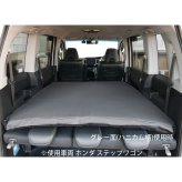 インフレーターマット ダブル7cm エアマット 車中泊マット 自動膨張マット【北海道・沖縄県・離島 配送不可】