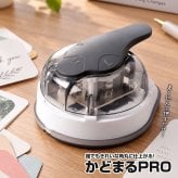 かどまるPRO サンスター文具 コーナーカッター 角丸 3サイズ 3mm 5mm 8mm 紙 ラミネート 写真 名刺 カード POP クリアファイル ステッカー 角を丸く 角丸パンチ 手帳 ハンドメイド 事務用品 S4765036