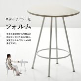 Noko カフェテーブル NKDT0271 ダイニングテーブル 新生活