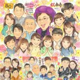 記念日のお祝いに、記念に残る似顔絵です。 傘寿祝い プレゼント 似顔絵 贈り物 名入れ ギフト 手描き 記念日 長寿 敬老の日 お祝い 大人数 祖父母 孫 ご両親 名入れ 下書き確認 修正無料 サプライズ 宝物 喜ばれる そっくり 米寿 宝物 古希 喜寿 お祝いの品 贈答品 節目 応援 長寿祝い バレンタインデー 還暦祝い ホワイトデー 感謝の品 イラスト 大量注文 ブライダルギフト 同窓会