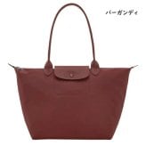 【無料ラッピング】 ロンシャン LONGCHAMP トートバッグ バッグ ル プリアージュ ワン L ショッピングバッグ 軽量 メンズ レディース ブランド 正規品 新品 ギフト プレゼント 人気 おすすめ 誕生日 記念日 クリスマス 送料無料  ラッピング無料lcp521952
