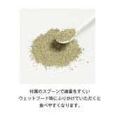 ALICIA アリシア SKIN LIKE A PRINCESS 犬猫用 サプリメント 45g