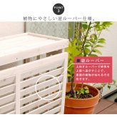 逆ルーバー室外機カバー ブラウンダークブラウンホワイトグレー エアコンカバー 簡単組立 日よけ 省エネ 排熱 節電 節約 棚 枠 屋外 ガーデニング 目隠し 木製 天然木 園芸 庭 ベランダ バルコニー 白 おしゃれ