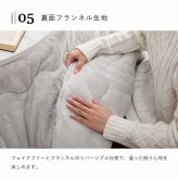 こたつ布団 円形 無地調 約185cm丸 こたつ布団円形無地調約185cm丸 フェイクファー 抗菌防臭 リバーシブル ポリエステル 綿 フランネル こたつ掛布団 こたつふとん コタツ掛け布団 コタツ掛布団 こたつ用品 冬用 冬物 寝具 寝室用品 ふわふわ