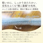 【毛布屋の綿毛布　スリーパー】日本製 スリーパー ２way ベスト ロンパース 綿100％ 着る毛布 毛布 綿毛布スリーパー ベビー シンプル ベビー綿 国産 赤ちゃんスリーパー 毛布 新生児 ベビー キッズ かわいい 人気 足つき 秋 冬 おすすめ ベビー毛布　赤ちゃんの夢 新生児