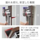WALLインテリアクリーナースタンド ロボット掃除機設置機能付き オプションツール収納棚板付き ダイソン dyson コードレス スティッククリーナースタンド V15 V12 V11 V10 V8 V7 V6 DC74 DC62 DC45 DC35 iT