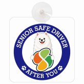カーサイン 高齢者マーク SENIOR SAFE DRIVER サモエド 車内用 吸盤タイプ 収れん火災防止タイプ 肉球 日本製 車 ステッカー
