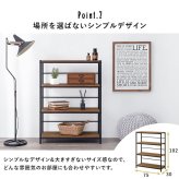ラック アイアン 4段タイプ オープン 壁面収納 システム 本棚 シェルフ ディスプレイ 飾り棚 可動棚 木目調 ショップ インテリア おしゃれ 壁面家具 お洒落空間 新生活