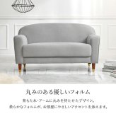 ソファ 座椅子 2人掛け コンパクト ロー ハイバック 可愛い おしゃれ 北欧 韓国 インテリア 一人暮らし ワンルーム 小さめ ファブリック 布張り 天然木脚 ゴールド脚 エレガント モダン 省スペース 新生活 送料無料