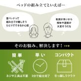 ベッド 寝具 組立簡単 畳シングル +畳マット 天然い草 四つ折り畳 パイン材 フレーム 畳マットレス 爽やかな 湿気 すのこ 通気性抜群 コンセント2口付き 便利な宮棚 大容量収納スペース 衣装ケース 収納 癒し系