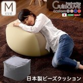 ソファ 座椅子 日本製キューブ型ビーズクッション Mサイズ SH-07-GMV-M--GY---LF2 グレー ホームテイスト インテリア インテリアファブリック クッション ビーズクッション ビーズ 日本製