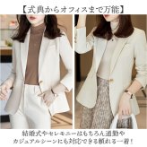 パンツスーツ レディース セットアップ 通販 テーラードジャケット ロングパンツ ジャケット スラックス おしゃれ 上下 2点セット 長袖 一つボタン 結婚式 セレモニー カジュアル 通勤 ビジネス オフィス フォーマル 入学式 卒業式 入園式 卒園式