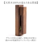タオルフック ウッドビーズ 通販 タオルかけ タオル掛け タオルハンガー 北欧 タオル フック モダン お風呂場 洗面所 脱衣所 トイレ お手洗い 賃貸 木目調 高級感 シンプル 壁 キッチン 生活雑貨 おしゃれ オシャレ インテリア 雑貨 バス用品