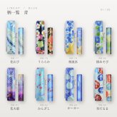和ざいくプレミアム ラッピング付き 印鑑 はんこ ケース付き 全24種 12.0mm おしゃれ 和柄 銀行印 認印 かわいい 永年保証 彫刻 ギフト プレゼント 就職祝い 誕生日