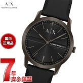 A|X アルマーニ エクスチェンジ ARMANI EXCHANGE 腕時計 メンズ シリコン AX2652 【2026 新作】