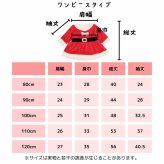 サンタ ベビー ロンパース 70 60 80 90 コスチューム 衣装 キッズ サンタ 着ぐるみ クリスマス もこもこ ロンパース コスプレ キッズ サンタコス ベビー服 子供 赤ちゃん 女の子 サンタクロース サンタさん