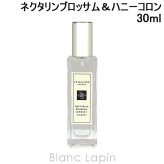 ジョーマローン JO MALONE ネクタリンブロッサム＆ハニーコロン EDC フレグランス女性用 香水 レディーズ 30ml
