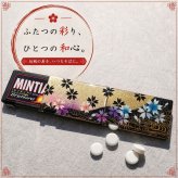 匠の技！和柄ペアMINTIAケース「絵」ミンティア フリスク 名入れ 職人 手作り ハンドメイド 送料無料 伝統工芸 桜 和モダン 和風 和雑貨 ギフト プレゼント