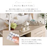 食器棚 キッチン収納 さわやかなマグネット ホワイトガラス【Frais-フレ-】：