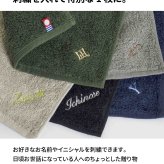 名入れ刺繍 名入れ タオルハンカチ マフラータオル  Byme バイミー cy-by335na　今治タオル 綿100% お名前 メンズ 個包装 日本製 お配り