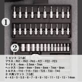 ソケットレンチセット 46pcs ラチェットレンチ 工具セット 1/4 (6.3mm) バイク 自転車 車 整備 自動車 修理 メンテナンス 六角 ソケット トルクス ビット スライドT型ハンドル エクステンションバー 携帯 車載工具