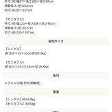 ベッド 寝具 ポケットコイルマットセット ネジや工具を使わない 組立て簡単 すのこ【ネジを使わない 】セミダブル