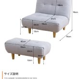 オットマン付き1人掛けソファ Moln モルン 幅76cm 座面高34cm ふわふわ もっちり クッション ポリエステル Sバネ ロータイプ コンパクト 一人暮らし ワンルーム リビング フロアソファ 足置き付き 組立式 パーソナルソファ 一人掛けソファ