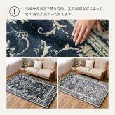 ラグ カーペット ウィルトン カマル 約160×235cm ウィルトン織 オリエンタル アンティーク ホット 対応 床暖房対応 エジプト製