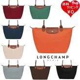 【無料ラッピング】 ロンシャン LONGCHAMP ショルダーバッグ トートバッグ ル プリアージュ オリジナル M リサイクルキャンバス 軽量 サステナブル ブランド 正規品 新品 ギフト プレゼント 人気 おすすめ 誕生日 記念日 クリスマス 送料無料 lcp515588