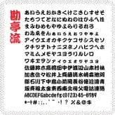 木札 3種の素材から選べる / ウォールナット・竹・メープル / オーダーメイドストラップ 名入れ 千社札 喧嘩札