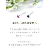 セカンドピアス つけっぱなし プラチナ PT900 軸太 軸長 ルビー サファイア 2.5mm 小粒【品質保証書付き】 かわいい 一生物 プレゼント 片耳  プレゼント