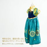 【アウトレット/新品】プリンセス ドレス 子供 キッズ ワンピース 女の子 なりきり コスプレ 仮装 コスチューム お姫様 ひまわり 花柄 グリーン 誕生日 バースデー プレゼント 発表会 ハロウィン クリスマス テーマパーク お出かけ 衣装 こども 子ども 春 夏 秋 冬