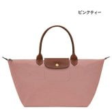 【無料ラッピング】  ロンシャン LONGCHAMP ハンドバッグ ル プリアージュ オリジナル Lトップハンドルバッグ リサイクルキャンバス サステナブル 軽量 ブランド 正規品 新品 ギフト プレゼント 人気 おすすめ 誕生日 記念日 クリスマス 送料無料 lcp515585