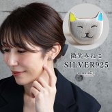 シルバー925 微笑む猫のピアス キャットモチーフ ネコ ねこ アニマル カラフル 耳 アクセサリー メンズ ユニセックス 男女兼用 個性的 かわいい おしゃれ カジュアル ワンポイント 猫好き向け 耳元コーデ 人気 片耳用 1点