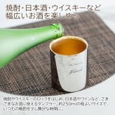 名入れ ペア タンブラー カップ 燕 ステンレス プレゼント ギフト 銀婚式 お祝い 名入れ 金の贅 至福ペアタンブラー 250ml 内面24金メッキ ステンレスW構造 MADE IN TSUBAME Laser 結婚記念日 両親 友人 友達 母親 父親 送料無料