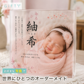 命名紙 ガラスブロック 誕生記念 赤ちゃん フォトフレーム 名入れ 写真立て 女の子 両親 出産祝い 友人 写真グッズ 誕生日 初節句 初孫 ギフト オーダーメイド 記念品 記念日 贈り物 ディスプレイ 内祝い 名前入り プレゼント ベビー 出産内祝い おしゃれ 写真入り 置き物 オリジナル 子供部屋 感謝 クリスタル 命名 名入れギフト フォトキューブ サプライズ 同僚 写真 出産記念【c01】