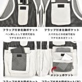 メッシュベスト 夏用 メンズ レディース 男女兼用 ベスト フィッシングベスト 6628 春夏 おしゃれ 作業着 多ポケット 大きいサイズ 吸汗速乾 通気性 涼しい 薄生地 軽量 カジメイク M L LL 3L 釣り ガーデニング アウトドア キャンプ 作業用 ブラック ネイビー