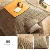 こたつ布団 長方形 無地 コーデュロイ調 抗菌防臭 約205×245cm 抗菌防臭で清潔な 無地こたつ布団 ポリエステル フランネル こたつ掛布団 こたつふとん コタツ掛け布団 コタツ掛布団 こたつ用品 冬用 冬物 寝具 寝室用品 インテリア 手洗い